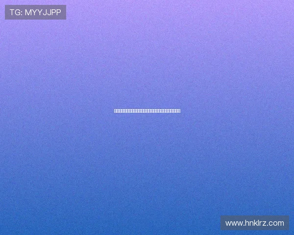 樊振东英超名人堂挑战赛中选择贝克汉姆作为最具影响力球员